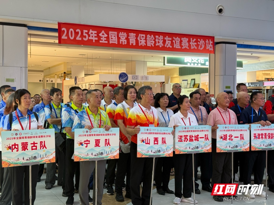 协会秘书长, 倡导 协会秘书长, 倡导