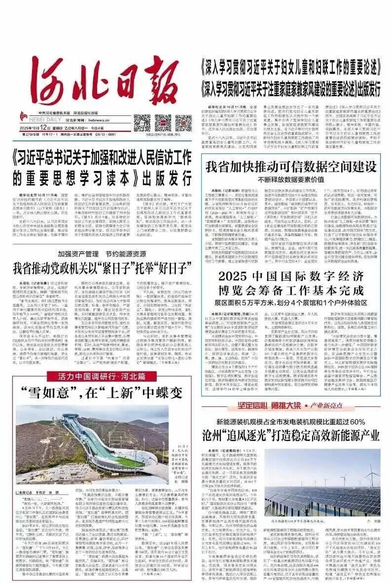 余个省区市, AA, 审校 余个省区市, AA, 审校